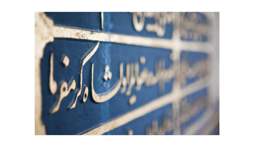 How Hard is Farsi to Learn? 
